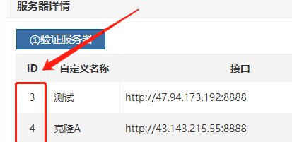 老张站群-批量建站使用说明
